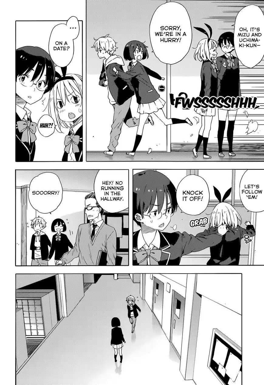 Kono Bijutsubu ni wa Mondai ga Aru! Chapter 30 16